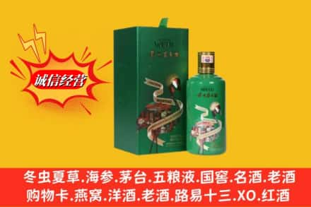 细河区求购回收出口茅台酒