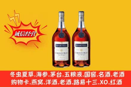 细河区回收洋酒蓝带价格