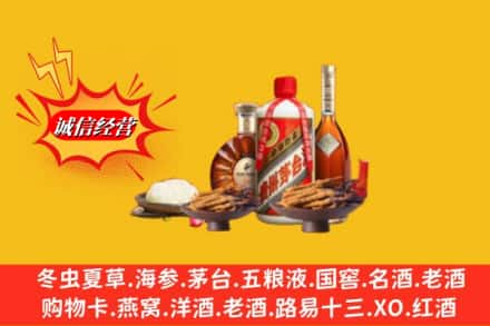 细河区高价上门回收礼品